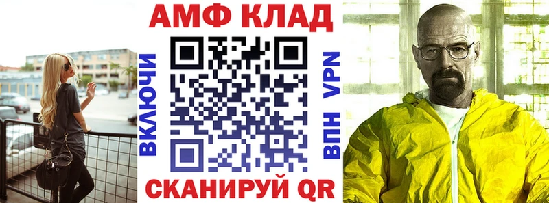 ссылка на мегу Карталы Amphetamine Premium