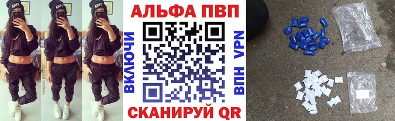 A-PVP VHQ  Карталы 