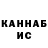 КЕТАМИН VHQ nosferatuxd