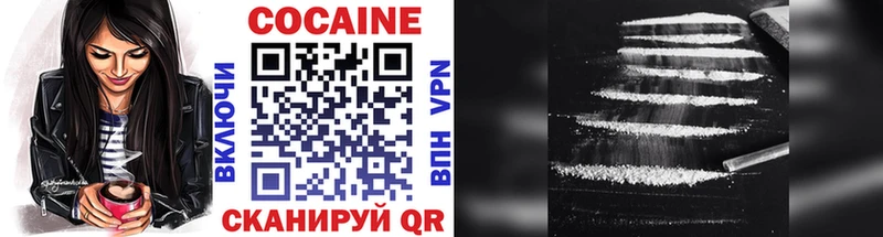 Cocaine Перу  Карталы 