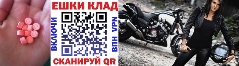 Ecstasy 280мг  Карталы 