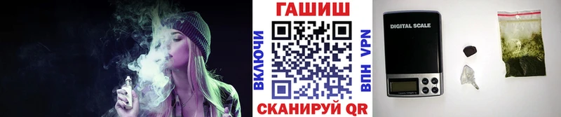 ГАШИШ хэш  Карталы 