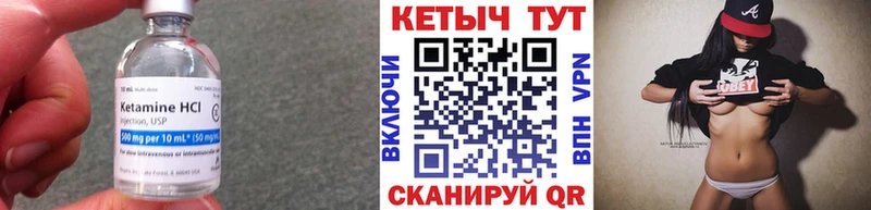 гидра сайт  Карталы  нарко площадка формула  КЕТАМИН ketamine 