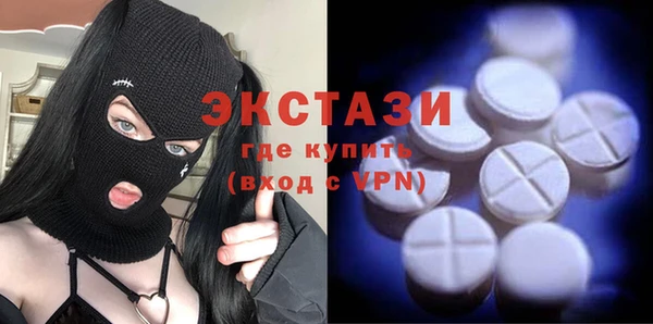 ALPHA-PVP Абаза