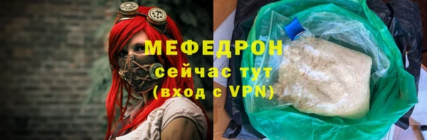 каннабис Переславль-Залесский