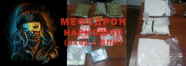 дурь Абдулино
