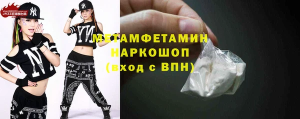 ALPHA-PVP Абаза