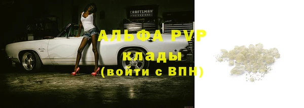 ALPHA-PVP Абаза