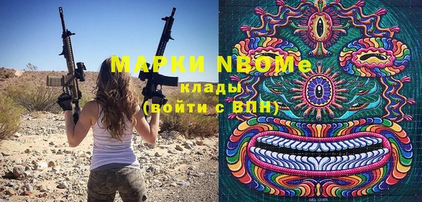 дурь Абдулино