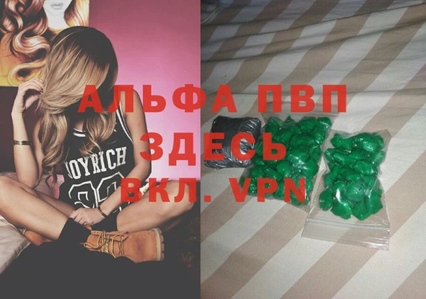 дурь Абдулино