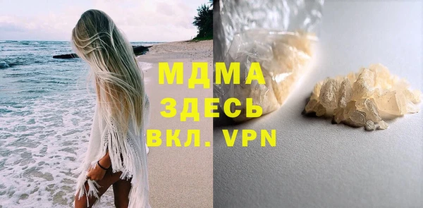 ALPHA-PVP Абаза