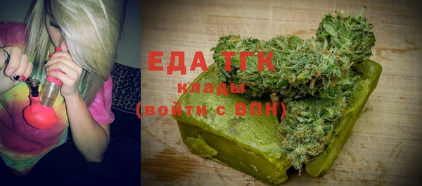 ALPHA-PVP Абаза