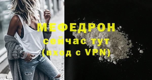 ALPHA-PVP Абаза