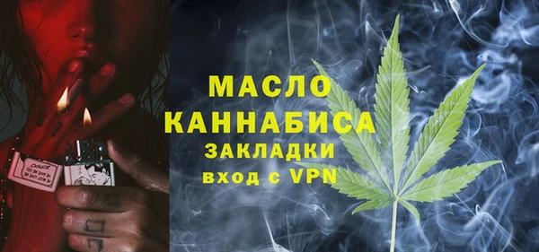 дурь Абдулино