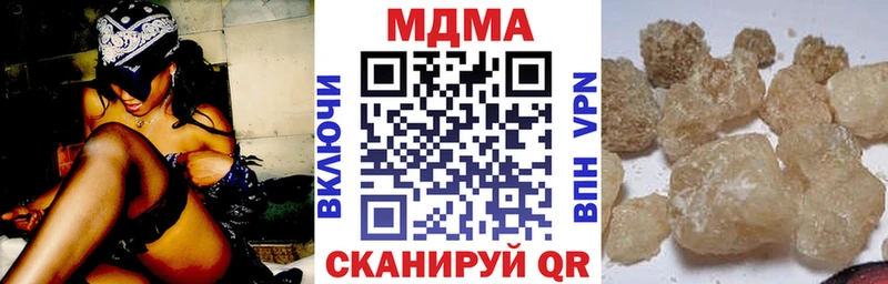 купить наркотик  Карталы  МДМА VHQ 