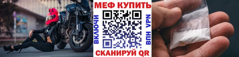 blacksprut ССЫЛКА купить наркоту Карталы МЯУ-МЯУ мука