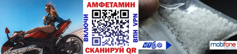 МЕТАМФЕТАМИН кристалл  сколько стоит  Карталы 