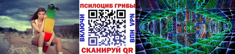 Псилоцибиновые грибы Psilocybine cubensis  omg вход  Карталы 